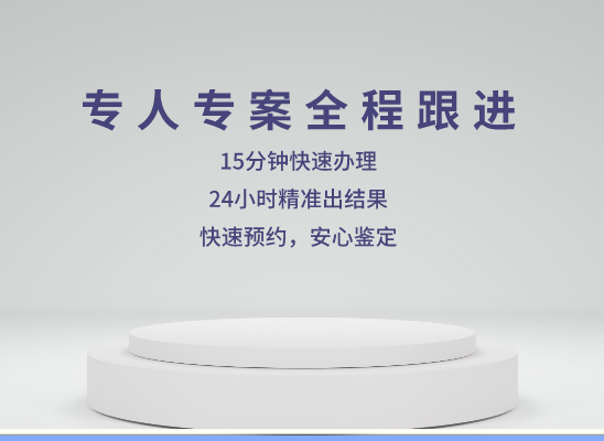 武汉洪山区万核亲子鉴定机构咨询